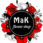 МАК. салон цветов