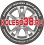 KOLESO38.RU, интернет-магазин шин и дисков